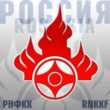 РНФКК