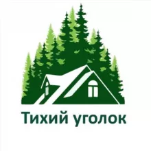 Тихий уголок 🏕
