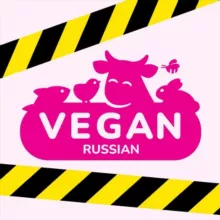 Vegan Russian under reconstruction