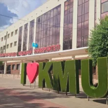 Қарағанды медицина университеті / Медицинский университет Караганды