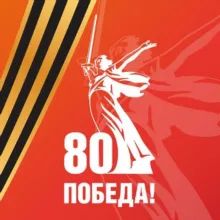 Депсоцразвития Югры