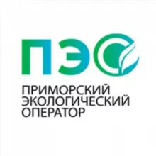 Приморский экологический оператор