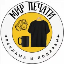 МИР ПЕЧАТИ• реклама и подарки Мариуполь