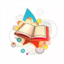 КОРАН ДЛЯ ДЕТЕЙ