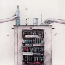 Отголоски прошлого