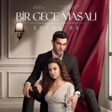 Ночная сказка / Турецкий сериал / Шахерезада / Сказка на ночь