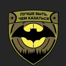 Курсы разведки имени Александра Волошина