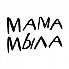 Мама Мыла