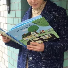 Плотник-книголюб