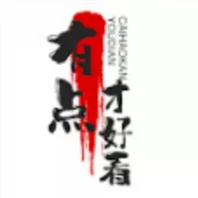 抖音 tiktok 美女 真空 凸点 露点