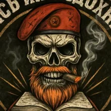 Школа Рэмбо☠