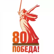 Администрация города Тулуна