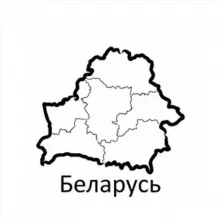Беларусь: работа, недвижимость, услуги, техника, барахолка