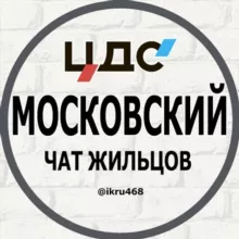 ЖК Московский ЦДС СПБ