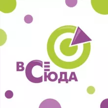 Все сюда | Дети. Творчество. Юмор.