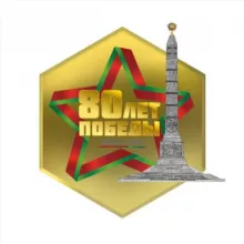 ПГУ | Полоцкий государственный университет имени Евфросинии Полоцкой