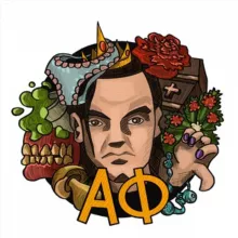 Архив Легиона