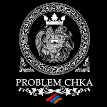 🇦🇲 Problem Chka 🇦🇲