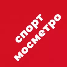Спорт мосметро