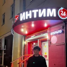 чикони думает