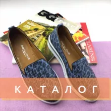 Магазин Duale.style