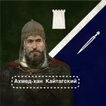 Будь Мужчиной🦅