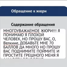 🏆Олимпиадный Отсчёт⏰ (!)