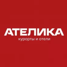 АТЕЛИКА