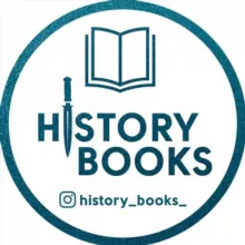 Лавка историка