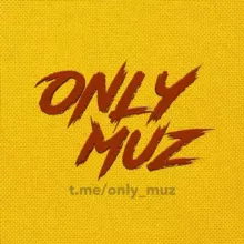 𝐎𝐍𝐋𝐘 𝐌𝐔𝐙 ⚜