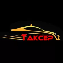 Парк ТАКСЕР (НОВОСТИ)