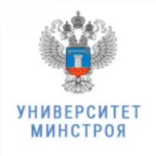 📢 Университет Минстроя