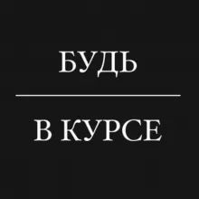 осторожно❗️ПОЛЕЗНО ❗️