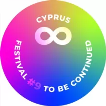 Увидимся на фестивале