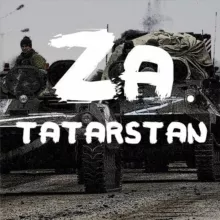 Татарстан Za (СВО ZOV Военные новости)