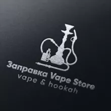 Заправка vape store