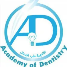 أكاديمية》طب الأسنان