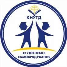КНУТД | Студентське самоврядування