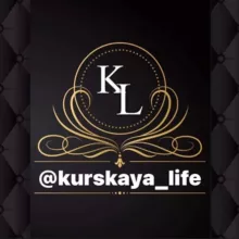 СТАВРОПОЛЬСКИЙ КРАЙ Курская лайф