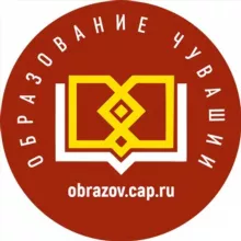 Минобразования Чувашии_official