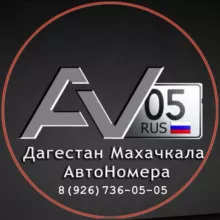 Avtonomer05