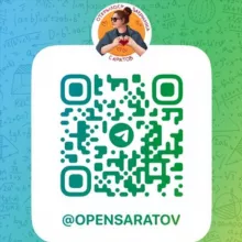 Чат @opensaratov