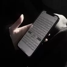 « 𝑄𝑢𝑟𝑎𝑛𝑛🩶»