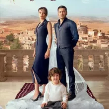 Далёкий город/Турецкий сериал 🇹🇷