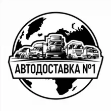 Авто доставка N_1🇺🇿