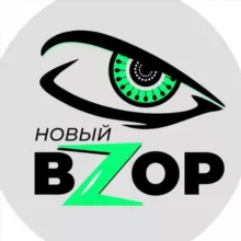 Новый Взор Web3