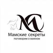 Мамские секреты