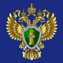 Управление ГП РФ по СФО