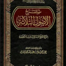 كتب الشيخ صالح الفوزان