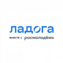 Ладога — молодёжный форум